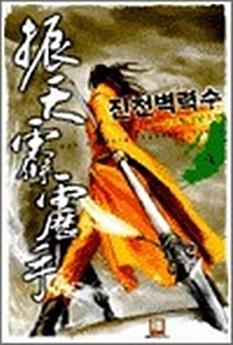 Icon image