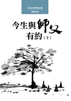 Icon image