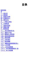 Icon image 酒魂