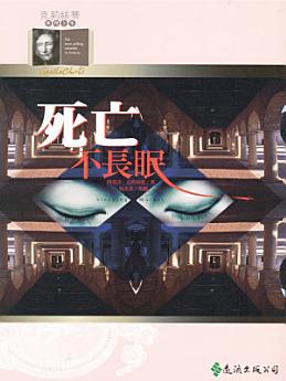 Icon image