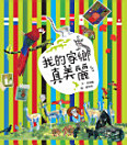 Thumbnail image