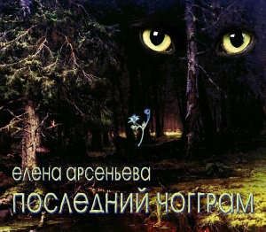 Icon image