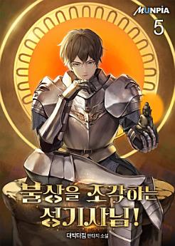 Icon image