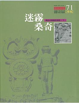 Icon image