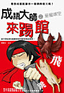 Thumbnail image