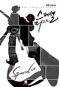 Icon image