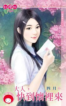 Icon image
