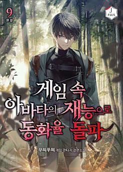 Icon image