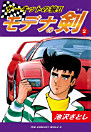 Thumbnail image