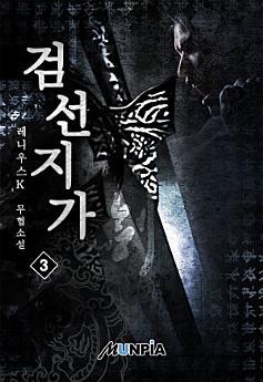 Icon image