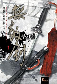 Icon image