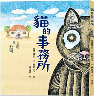 Icon image
