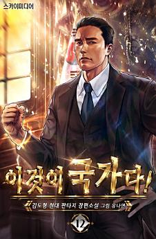 Icon image