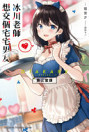 Thumbnail image