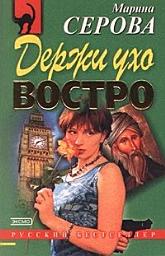 Icon image Прогулка по лезвию