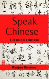 Icon image Learn to speak Chinese through English