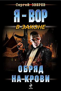 Icon image