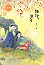 Thumbnail image