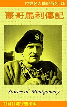 Icon image