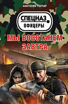 Icon image