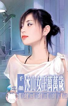 Icon image