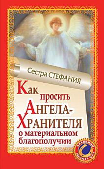 Icon image