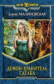 Icon image