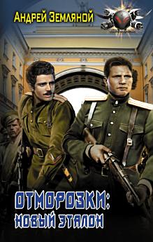 Icon image