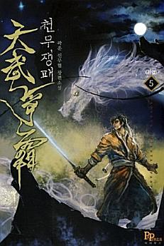 Icon image