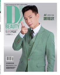 Icon image 醫美時尚Dr.BEAUTY NO.193 (2023年7月號): 凍齡男神「謝祖武」 雷射視力矯正手術經驗大公開