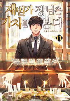 Icon image