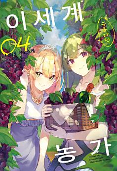 Icon image