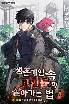 Icon image